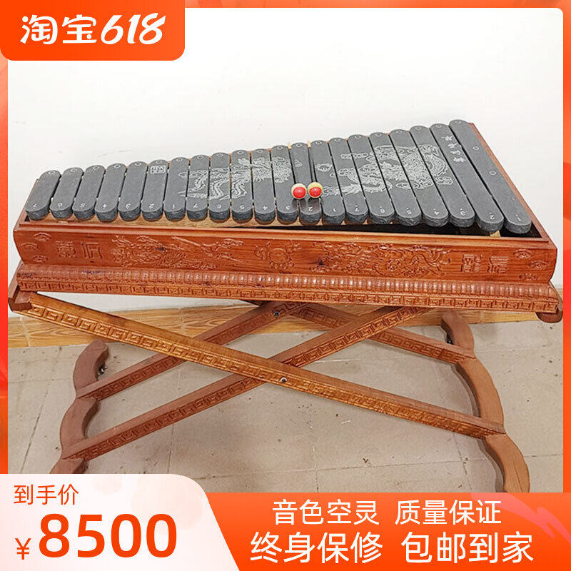 Stonework percussion instrument 21 key karate hand play to the national small crowd of rare guqin beginology music good piano bass