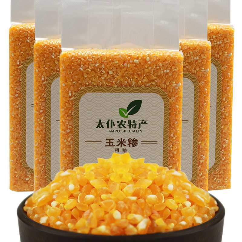 Too Maid Farmt Produce Coarse Corn Chop Corn Large Slag Son Corn Meal Corn Meal Non-Gene Revamp 5 Pack 2500g