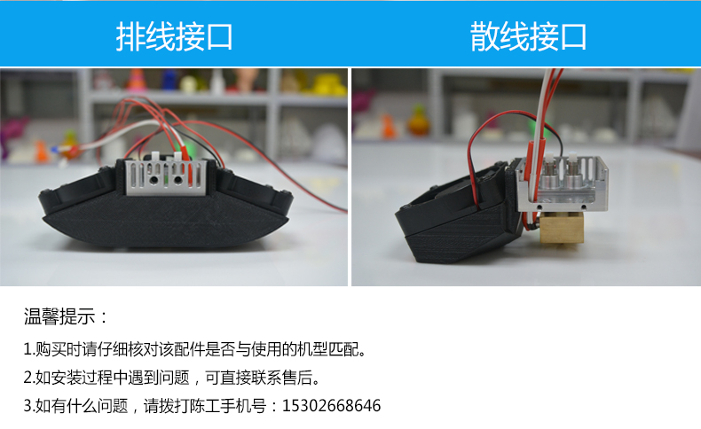 [MakerPi] Bộ vòi phun 3D hỗn hợp màu đặt phụ kiện đầu phun bằng đồng thau