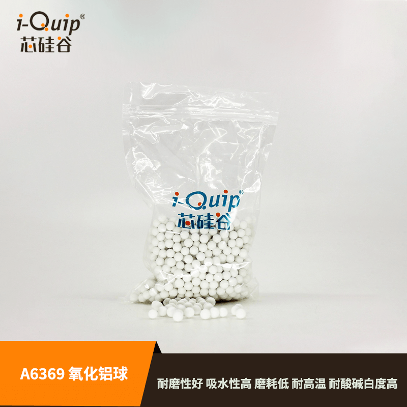 Core Silicon Valley grinding ball A6369 alumina ball 92 % laboratory grinding ball diameter 1 5 - 40mm water absorption