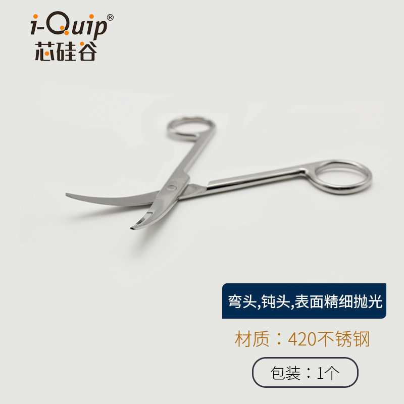 Core Silicon Valley Organization Scissors M2879 Curve Tissue Scissors Stainless Steel Scissors Mayo Ship