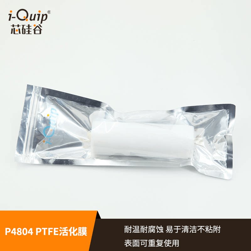 芯硅谷 P4804 聚四氟乙烯膜 PTFE活化膜 四氟膜 耐温耐腐蚀不粘附