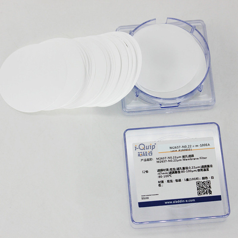 芯硅谷 M2637 水系微孔滤膜 Nylon/MCE/PES/PVDF/CA/PTEE