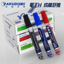 Yagu film-forming pen king dry erase film-forming beige matte whiteboard projection board with ink cleaner board eraser whiteboard