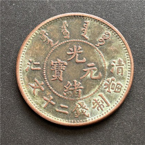 Antique handicrafts antique bronzeware (2199)