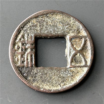 Antique bronze wares antique handicrafts antique money (five baht light back)