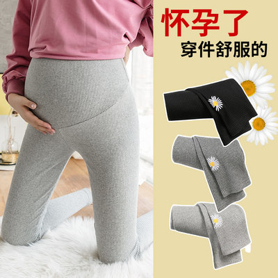 Pregnant women's leggings, spring and autumn, outerwear, low waist, belly support, casual pregnant women's pants, autumn slim maternity clothes, autumn and winter clothes