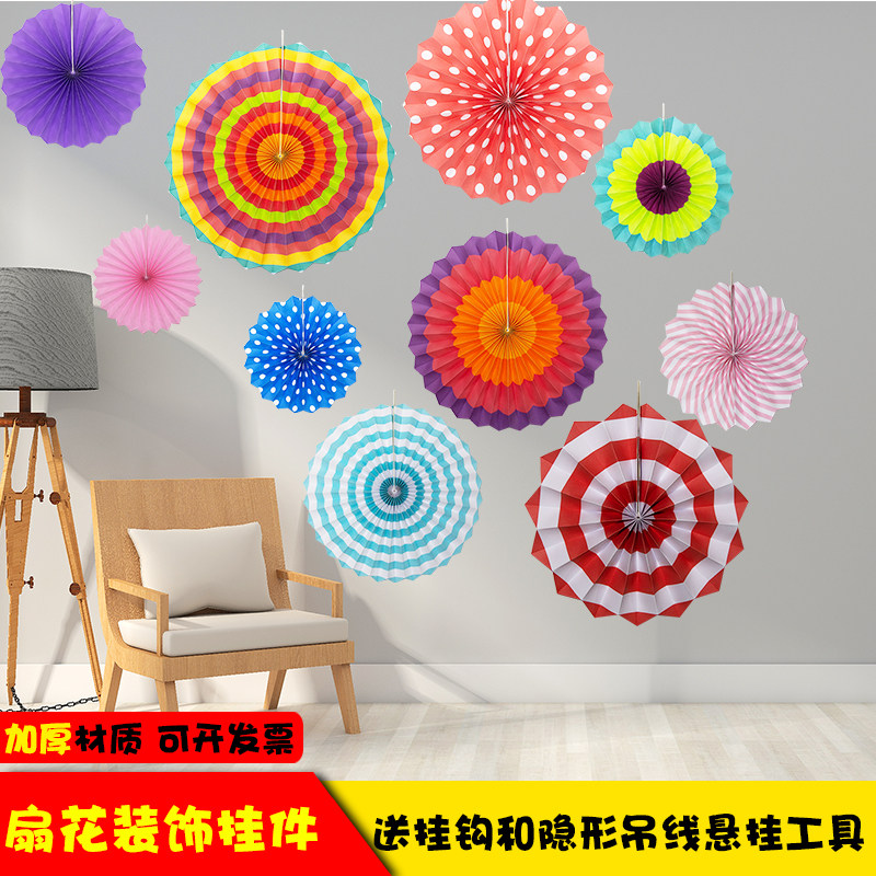 Mid-Autumn Festival National Day decoration shopping mall hotel lobby scene layout gold jewelry store opening fan flower suspended ceiling ornaments