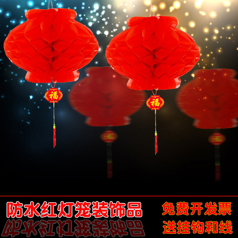 Mid-Autumn National Day decoration wedding scene layout outdoor store celebration opening shopping mall hall hanging red lantern hanging