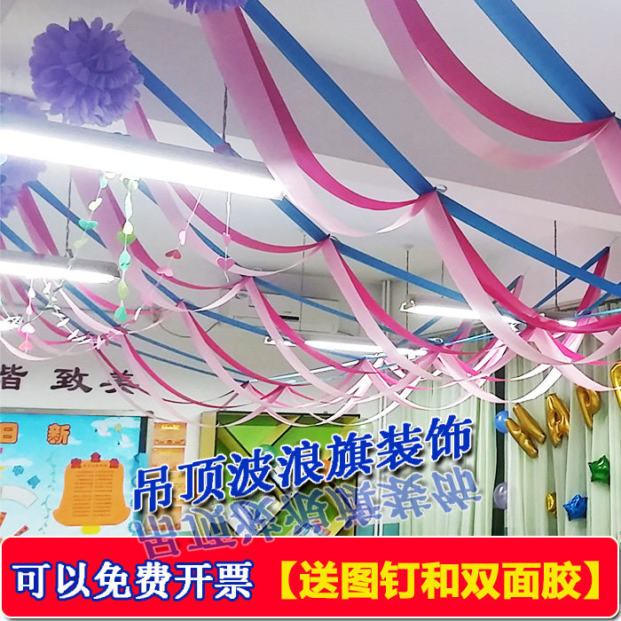 Festival decorations event wave flag ribbon decoration shopping mall jewelry gold shop beauty shop hotel store celebration layout