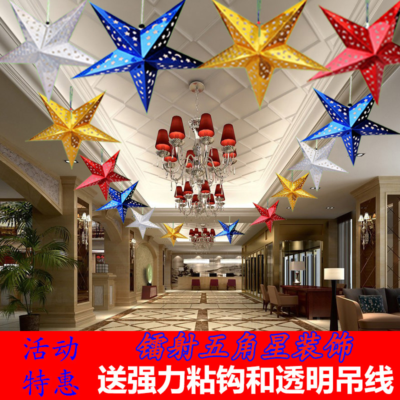 Summer End Afternoon Holiday Decorations Solid Pentagram Suspended Ceiling Mall Hotel Pendants Jewelery Shop Opening Hang Accessories