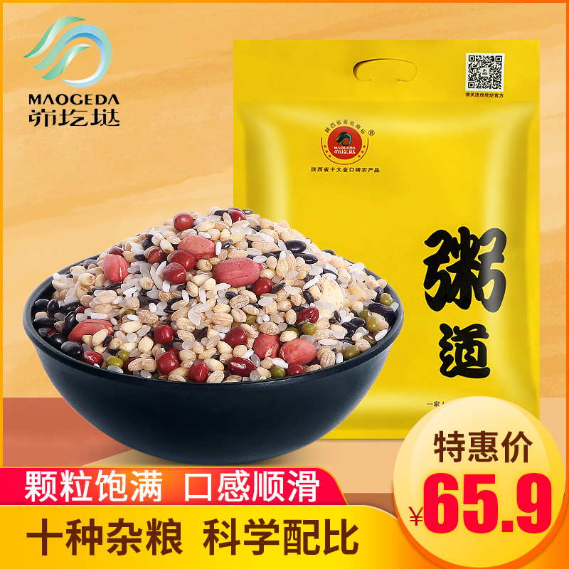 Mao Cereals Combined Cereals Mix Cereals Mix Cereals ten Valley Rice Nutrient Breakfast Eight Precious Rice Porridge Soy Milk Raw Black Rice Porridge