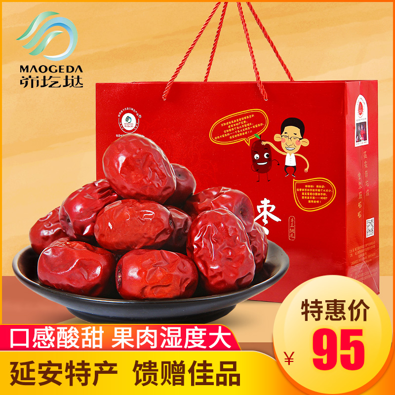 Gizzhuang Yan'an gold date gift box 1500g Shaanxi special red date red date red date dried fruit snacks can clamp walnut kernel to eat