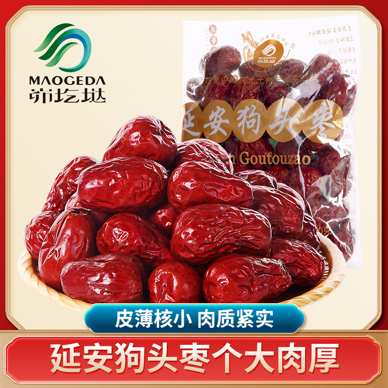 Maogeya Yan'an dog head jujube Shaanxi northern red jujube sweet red jujube snack Shaanxi specialty red jujube 500g