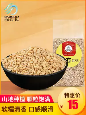Yan'an wheat kernel 500g farm wheat kernel grain wheat rice