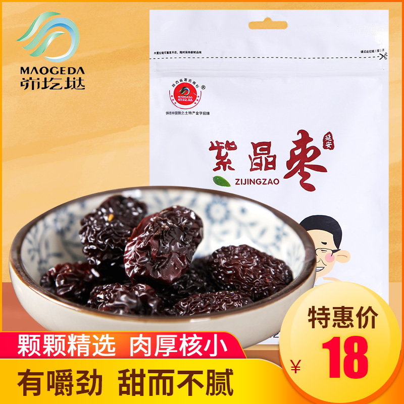 Mao Zeyzhuang Yan'an special production of black dates Zaozaozaozaozao Zaozaozaozaozao Smoky Ready-to-cook porridge Dry red dates 260g