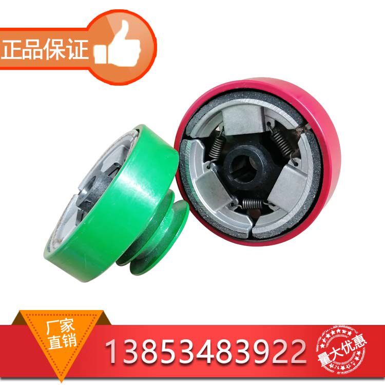 Manufacturer Direct sales volume Large offer 168170 petrol engine centrifugal throwing block clutch for drugmaker clutch-Taobao