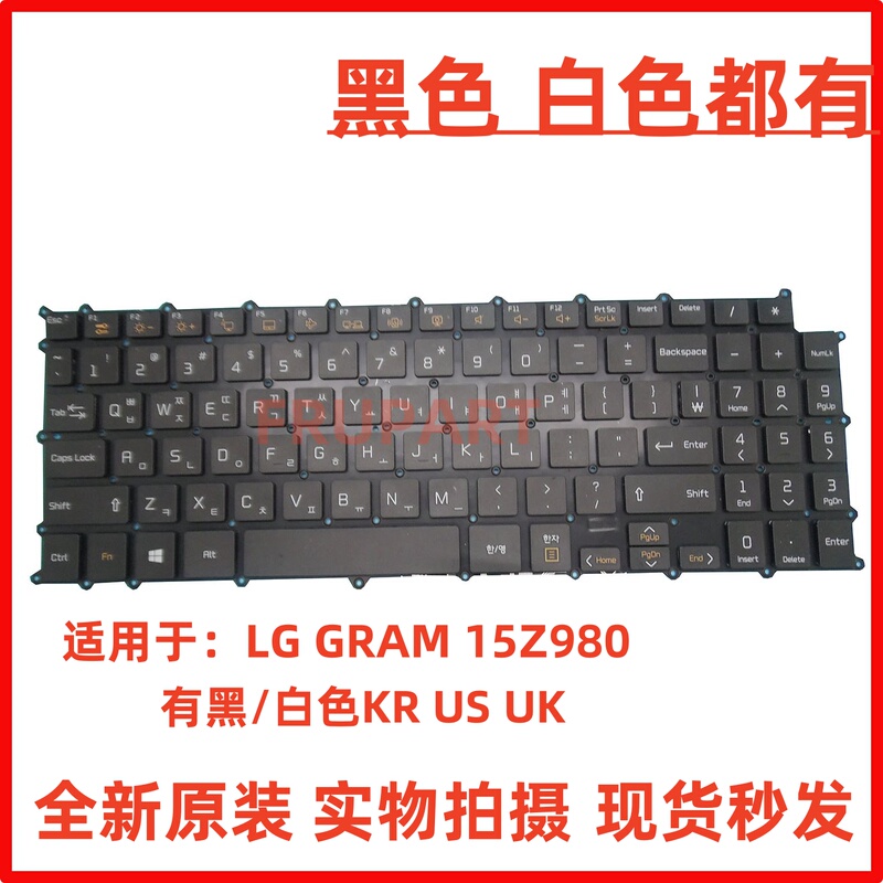 Suitable for Lg 15Z980 15Z980B 15Zd980 15Z990 Brand New Us Kr Tw Laptop Keyboard Uk
