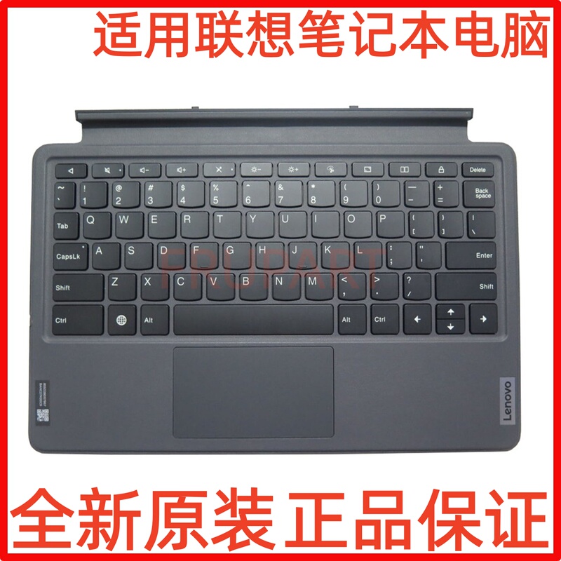 Suitable for Lenovo Tab P11 2Nd Gen Tb350Fu Tb350Xu Kb565U Brand New Dock Keyboard