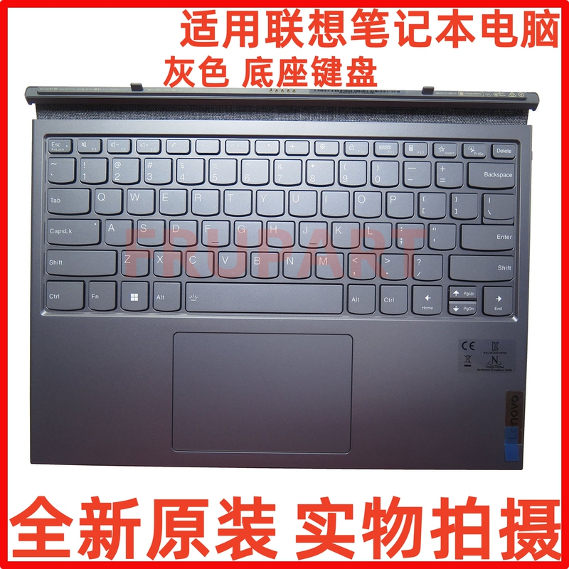 Gaocheng Is Suitable for Lenovo Yoga Duet 7-13Iml05 7-13Itl6 Base Keyboard Us Uk