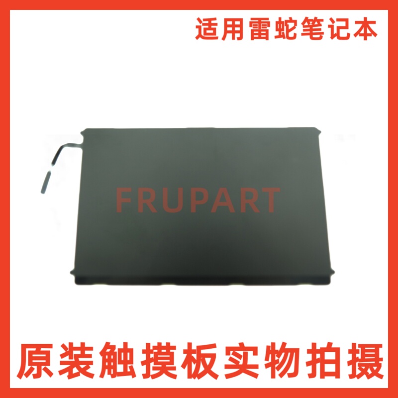 Gaocheng Is Suitable for Razer Rz09-0270 0220 0287 0300 Touchpad Notebook Touchpad Gaocheng Is Suitable for Razer Rz09-0270 0220 0287 0300 Touchpad Notebook Touchpad
