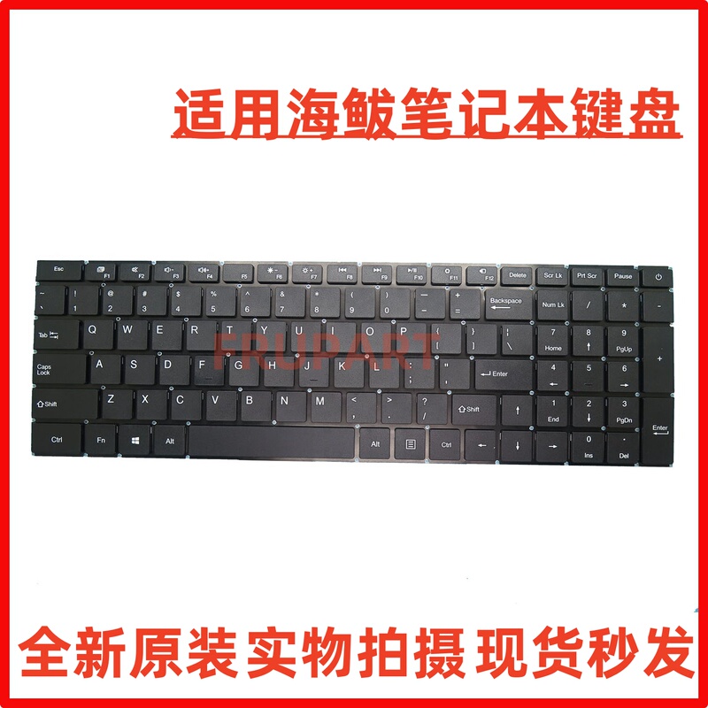 Yucheng Is Suitable for Hippa Hipaa S1 S3 S5 S8 X7 New Notebook Keyboard Ms-16Je Yucheng Is Suitable for Hippa Hipaa S1 S3 S5 S8 X7 New Notebook Keyboard Ms-16Je