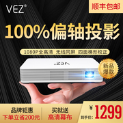 VEZ 2018 mới K6 micro, nhà, không dây wifi, thiết bị di động, máy tính và thiết bị nhỏ