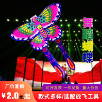 Dance butterfly kite performance props handheld butterfly craft bamboo children stage performance teaching double-sided kite