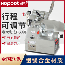 Haobo commercial slicer automatic meat slicer beef mutton roll Italian imported blade 10 inch meat slicer