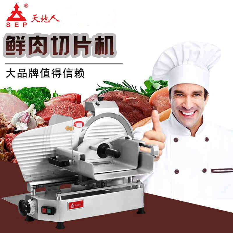 Tiandiren fresh meat slicer Commercial semi-automatic beef and mutton slicer 10-12 inch M2000V M4000V