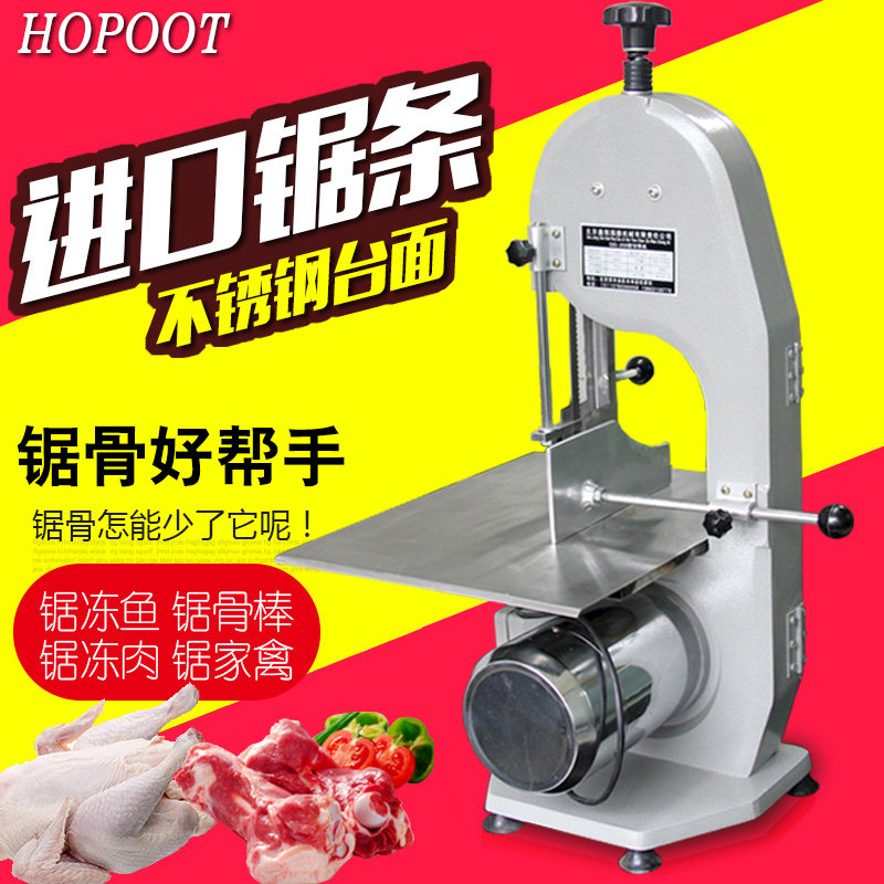 Sawbone Machine Commercial Fully Automatic Osteotomy Machine Desktop Chopping Bone Saw Meat Machine Cutting Pig Hooded Steak Bone Frozen Meat Machine Electric