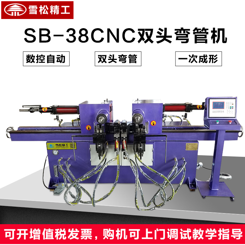 Automatic CNC double-head hydraulic pipe bender Profile stainless steel copper pipe Iron pipe hydraulic bending machine one-time molding