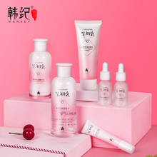 【韩纪】保湿补水羊初乳六件套正品