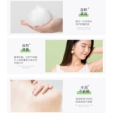 Парфюмированный гель для душа содержит никотиновую кислоту, лосьон со стойким ароматом, универсальный дезодорант, долговременный эффект