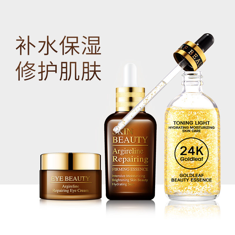 eye beauty argireline repairing eye cream