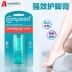 Đức nhập khẩu Compeed chân chống mài mòn kem chân kem chân cao gót chân kem chân chăm sóc bàn chân xg