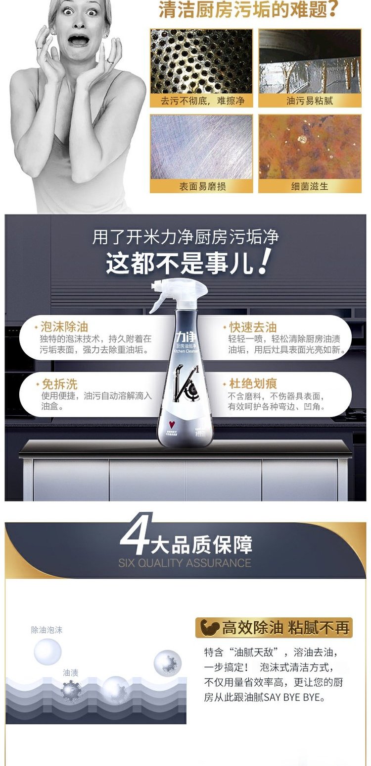 Kaimi Lijing Mỡ nhà bếp kami sạch mạnh dầu ô nhiễm chất tẩy rửa kháng khuẩn 620g * 2 - Trang chủ tẩy bồn cầu thái