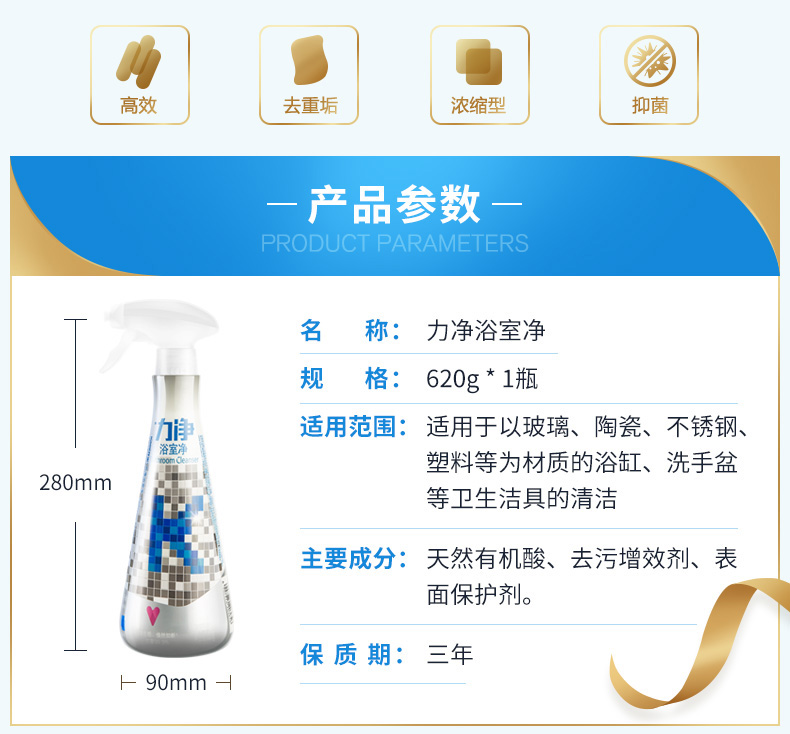 giá nước tẩy rửa nhà vệ sinh Gạo mở phòng tắm kami vệ sinh phòng tắm phòng tắm mạnh khử nhiễm nước vết bẩn làm sạch đồ làm sạch đại lý 620g - Trang chủ dung dịch tẩy rửa nhà vệ sinh
