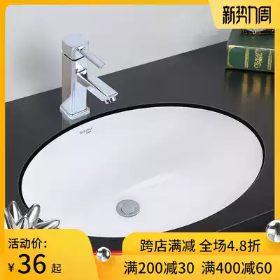 A variety of household ceramic under-the-counter basins Powder room embedded washbasin washbasin Oval washbasin