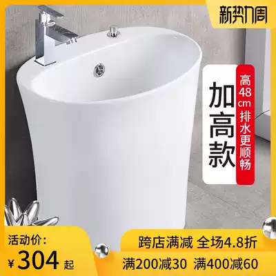 Haijiahua plus high balcony washing mop pool basin Household powder room mop pool Mop pool sink mop pool basin