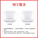 Новая подлинная Apple/Apple Apple Airpods 3 Беспроводная гарнитура Bluetooth Airpods Третье поколение