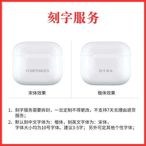 Новая подлинная Apple/Apple Apple Airpods 3 Беспроводная гарнитура Bluetooth Airpods Третье поколение