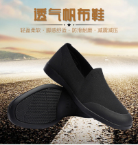 3515 outdoor ultra-light canvas shoes health care for the elderly retired shoes wear-resistant liberation shoes a pedal sports shoes