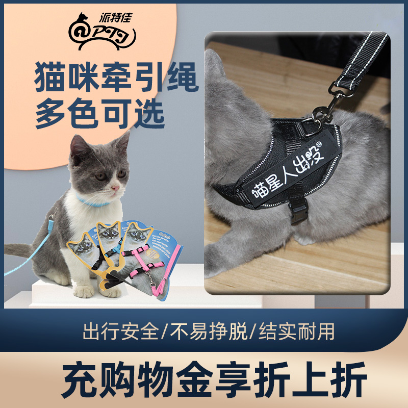 Kitty Special Traction Rope Cat Chain Anti-Escape Sunburn Cat Chain Sub catwalk Cat Walk Cat Rope Cat Rope Cat Traction Supplies