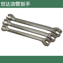 Original Shida tubing wrench Metric fully polished tubing wrench 16*17MM48203 Imperial 48302