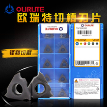 Triangular grooving circlip grooved blade shallow slotted vertical slotting knife TGF32R stainless steel grooving blade 0 8-2mm