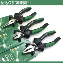 Shida Germany imported Pliers hand pliers large pliers diagonal pliers tip nose pliers 72710 72721 72730