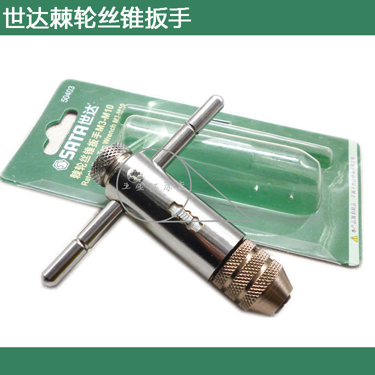 Original Wranch Wrench Wrench All Steel Wire Wrench M3-M10 M5-M12 50403 50404