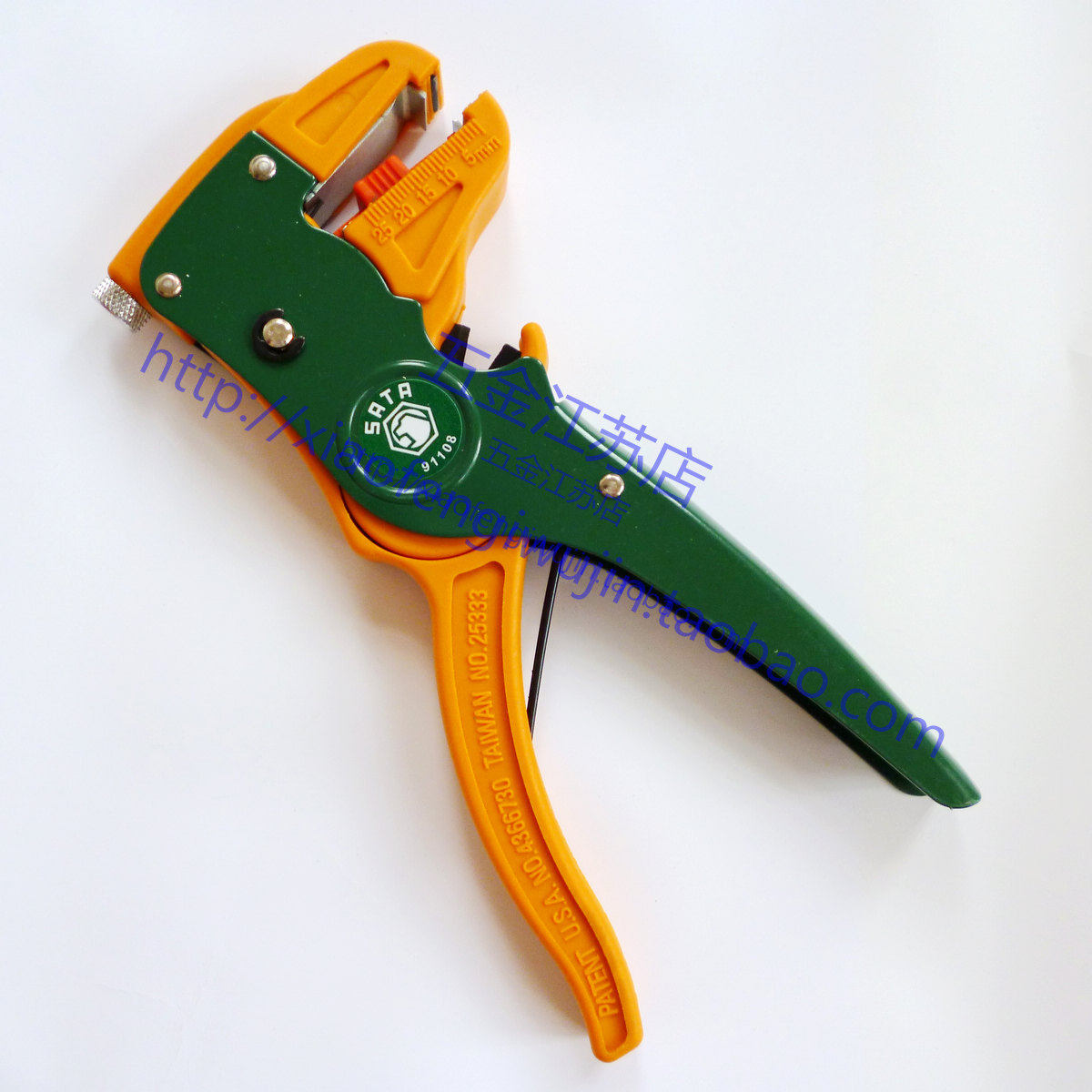Original Shida electrician multi-function eagle mouth wire stripper duckbill wire stripper 91108 lifetime warranty