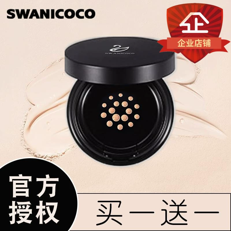 SWANICOCO Triple Concealer Black Swan Cushion bb Cream Swan Nicole Whitening Concealer Bibi Moisturizing CC - Kem BB